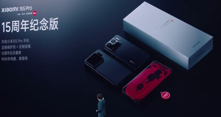 Первый смартфон с процессором XRING 01: новейший Xiaomi 15S Pro представлен официально. Процессор XRING 01 — главная фишка Xiaomi 15S Pro. Первый смартфон с процессором XRING 01: новейший Xiaomi 15S Pro представлен официально. Процессор XRING 01 — главная фишка Xiaomi 15S Pro. Фото.