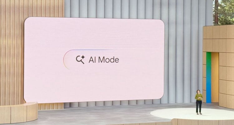Google представила AI Mode — обновленный поиск с функциями чат-бота для сложных запросов. Фото.