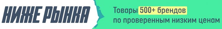 10 хитовых товаров с распродажи «Ниже рынка» на AliExpress. Успей купить и сэкономить. Крутые солнцезащитные очки. 10 хитовых товаров с распродажи «Ниже рынка» на AliExpress. Успей купить и сэкономить. Крутые солнцезащитные очки. Фото.