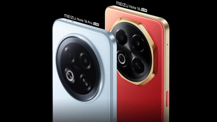 Вышел Meizu Note 16: смартфон с экраном 120 Гц и батареей 6600 мА*ч дешевле 10к рублей. Фото.