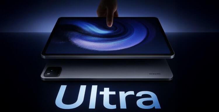 Гигантский планшет с зарядкой на 120 Вт для настоящих профи. Выход Xiaomi Pad 7 Ultra уже не за горами. Планшет на 14 дюймов явно пригодится не всем. Фото: gizchina.com. Гигантский планшет с зарядкой на 120 Вт для настоящих профи. Выход Xiaomi Pad 7 Ultra уже не за горами. Планшет на 14 дюймов явно пригодится не всем. Фото: gizchina.com. Фото.