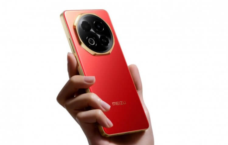 Вышел Meizu Note 16: смартфон с экраном 120 Гц и батареей 6600 мА*ч дешевле 10к рублей. Красный с золотым — шикарная расцветка смартфона. Про такой точно не скажешь, что он бюджетный. Вышел Meizu Note 16: смартфон с экраном 120 Гц и батареей 6600 мА*ч дешевле 10к рублей. Красный с золотым — шикарная расцветка смартфона. Про такой точно не скажешь, что он бюджетный. Фото.