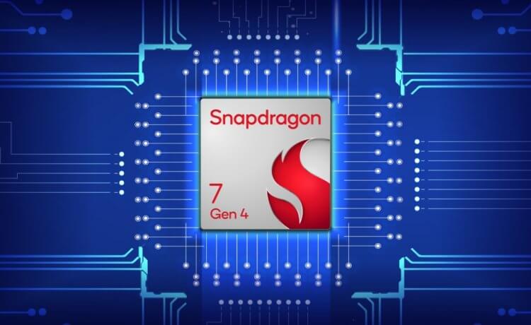 Чем новый Snapdragon 7 Gen 4 круче других процессоров для смартфонов. Ждем первые смартфоны со дня на день. Изображение: Qualcomm. Чем новый Snapdragon 7 Gen 4 круче других процессоров для смартфонов. Ждем первые смартфоны со дня на день. Изображение: Qualcomm. Фото.