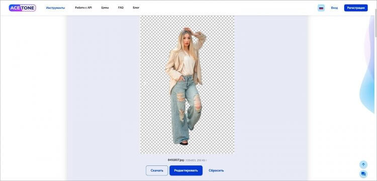 Acetone.ai. Неплохо, хоть и не так идеально как у ФотоМАСТЕРа. Acetone.ai. Неплохо, хоть и не так идеально как у ФотоМАСТЕРа. Фото.