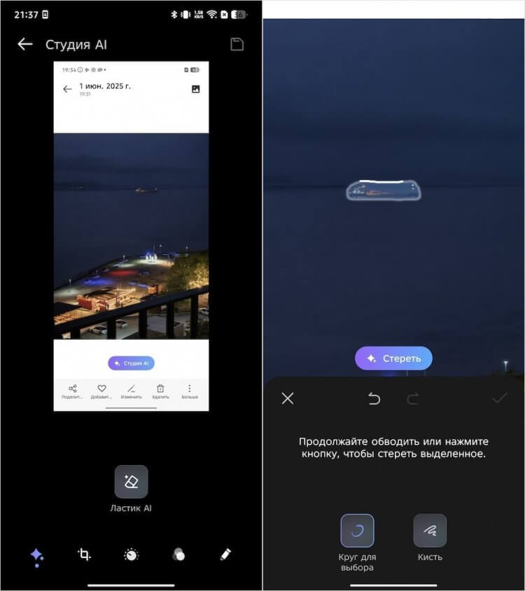 Смартфон с нейросетью DeepSeek. Дальше дело просто не пошло. Смартфон с нейросетью DeepSeek. Дальше дело просто не пошло. Фото.