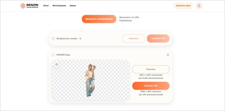 Benzin.io. У Бензина получилось откровенно плохо. Benzin.io. У Бензина получилось откровенно плохо. Фото.