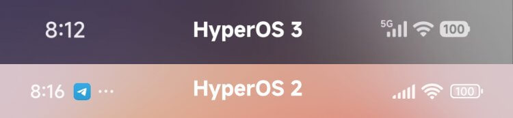 Что нового в HyperOS 3. Иконки в строке состояния тоже изменятся. Что нового в HyperOS 3. Иконки в строке состояния тоже изменятся. Фото.