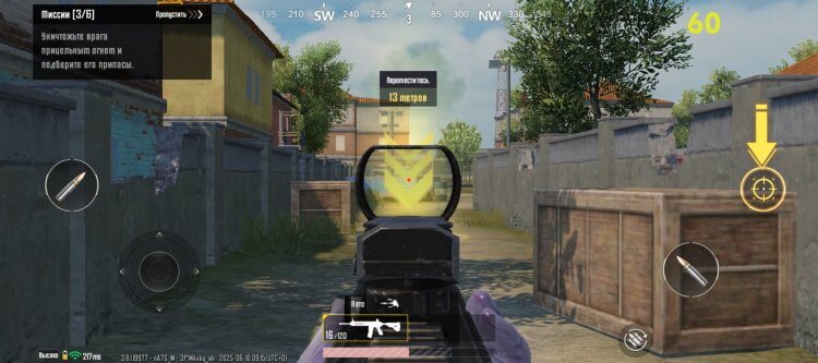 Смартфон до 40 тысяч для игр. 60 fps не просаживаются вне зависимости от сцены. Смартфон до 40 тысяч для игр. 60 fps не просаживаются вне зависимости от сцены. Фото.