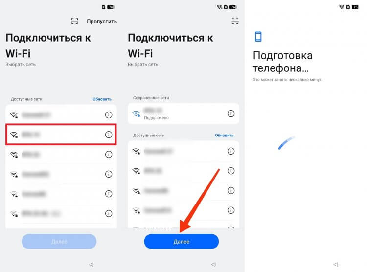 Интернет на смартфоне realme. К интернету вы подключитесь без особых проблем. Интернет на смартфоне realme. К интернету вы подключитесь без особых проблем. Фото.