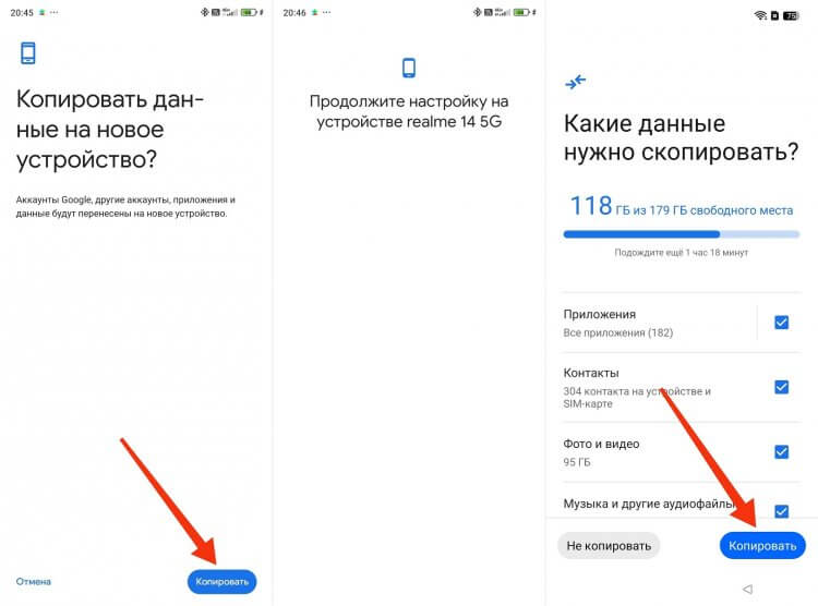 Как перенести данные на телефон realme. Для передачи данных у вас должен быть доступ к обоим устройствам. Как перенести данные на телефон realme. Для передачи данных у вас должен быть доступ к обоим устройствам. Фото.