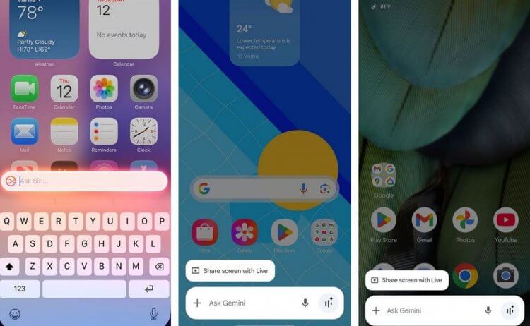 В чем разница между iOS 26 и Android 16. Интерфейс Siri — почти как Gemini. Только сам ассистент бесполезен. Фото: phonearena. В чем разница между iOS 26 и Android 16. Интерфейс Siri — почти как Gemini. Только сам ассистент бесполезен. Фото: phonearena. Фото.