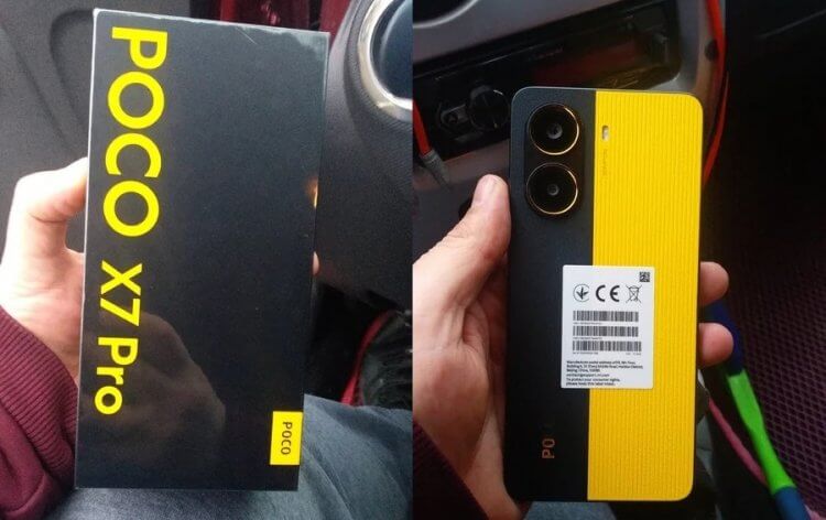 Мощный смартфон POCO X7 Pro. Зверски мощный смартфон POCO. Мощный смартфон POCO X7 Pro. Зверски мощный смартфон POCO. Фото.