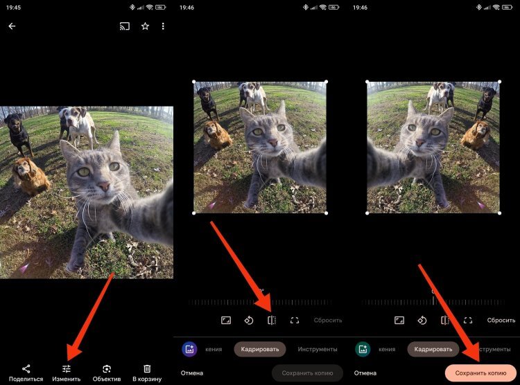 Как отзеркалить фото на Android. Зеркальное фото быстро разворачивается через редактор. Как отзеркалить фото на Android. Зеркальное фото быстро разворачивается через редактор. Фото.