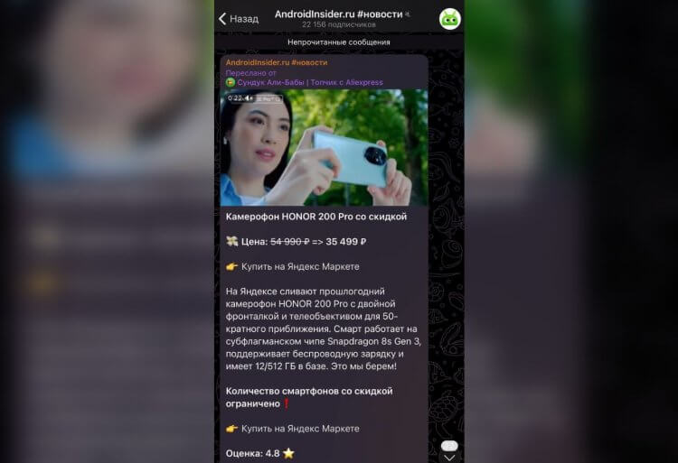 Новости Android в Telegram. Канал об Андроид — ваш путеводитель в мире смартфонов. Фото.
