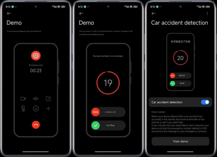 Как работает распознавание аварий на Xiaomi. Функция уже доступна на некоторых смартфонах. Фото.