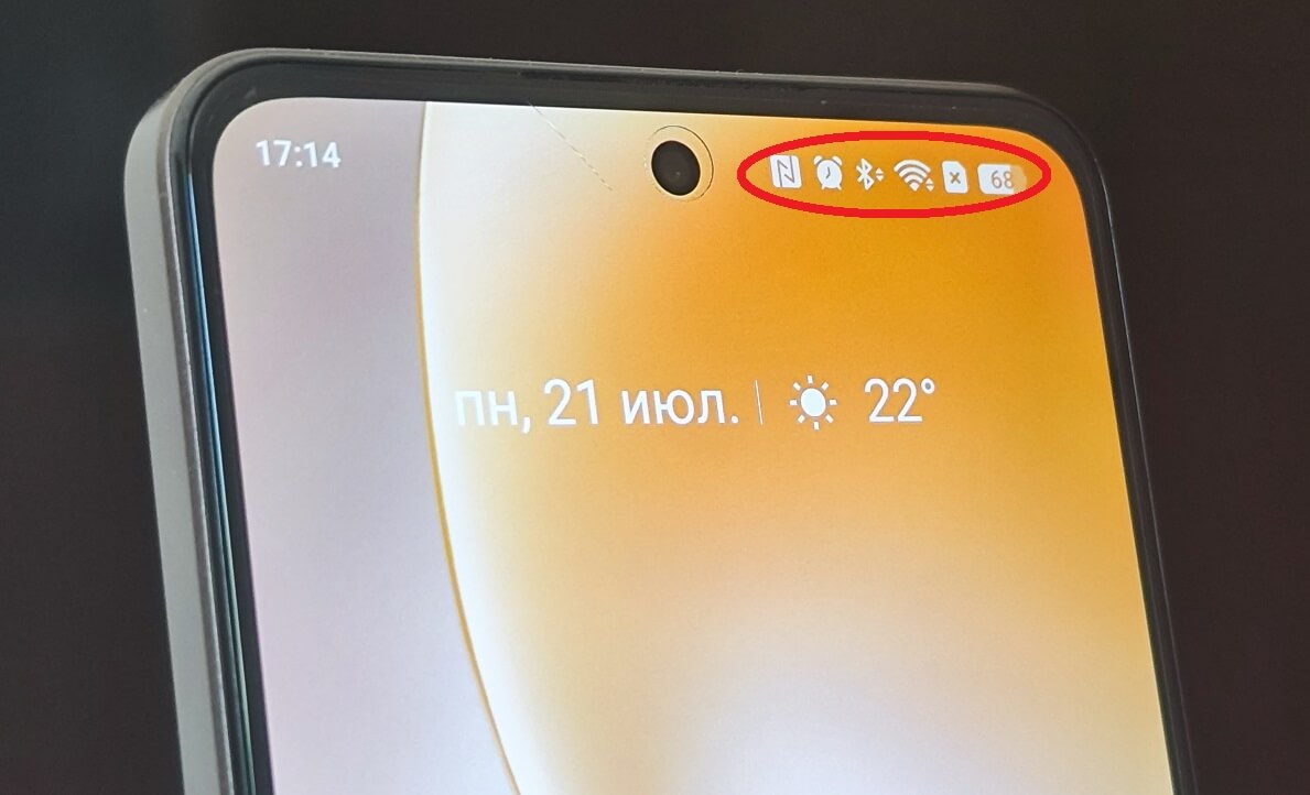 Как отключить лишние значки на телефоне в строке состояния Android