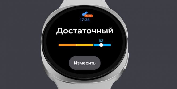 Мониторинг здоровья на Galaxy Watch. Антиоксидантный индекс — еще одна крутая фишка для любителей здорового образа жизни. Мониторинг здоровья на Galaxy Watch. Антиоксидантный индекс — еще одна крутая фишка для любителей здорового образа жизни. Фото.