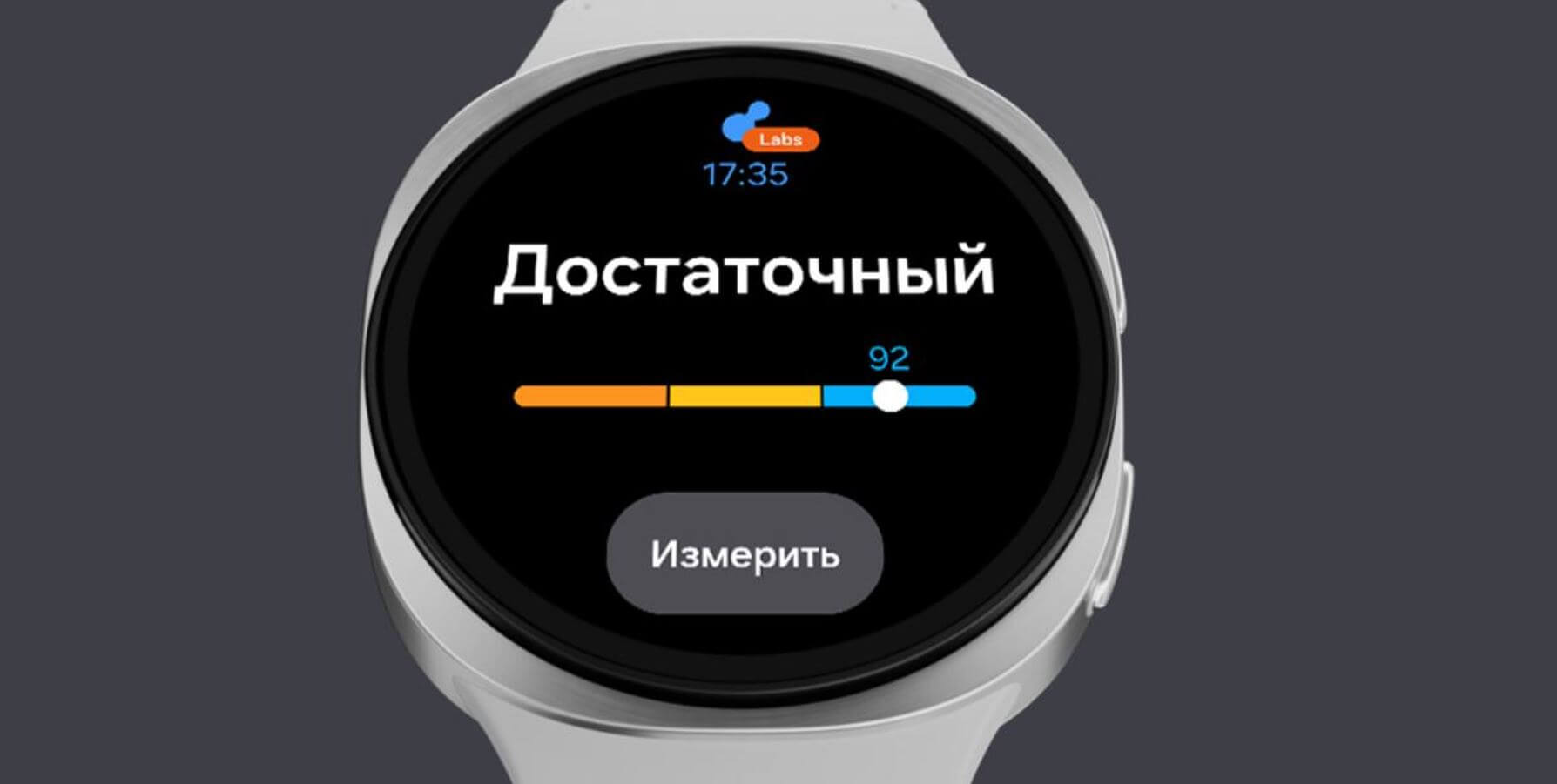 Мониторинг здоровья на Galaxy Watch. Антиоксидантный индекс — еще одна крутая фишка для любителей здорового образа жизни. Мониторинг здоровья на Galaxy Watch. Антиоксидантный индекс — еще одна крутая фишка для любителей здорового образа жизни. Фото.