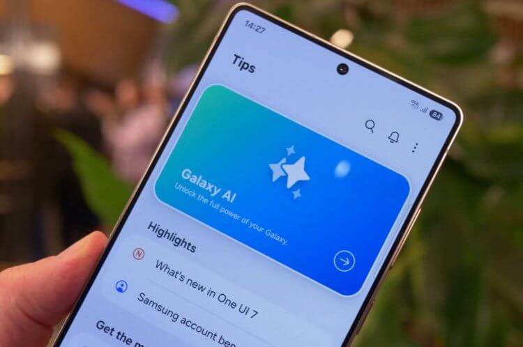 Нужен ли ИИ в смартфоне на самом деле? Samsung уже не уверена и мы тоже. Galaxy AI бесплатен, но многим владельцам он не нужен. Фото: vietnam.vn. Нужен ли ИИ в смартфоне на самом деле? Samsung уже не уверена и мы тоже. Galaxy AI бесплатен, но многим владельцам он не нужен. Фото: vietnam.vn. Фото.