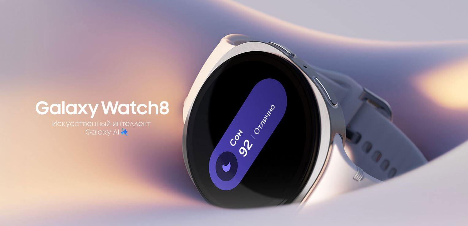 Характеристики Samsung Galaxy Watch 8. Новые часы Samsung — теперь с поддержкой Galaxy AI. Характеристики Samsung Galaxy Watch 8. Новые часы Samsung — теперь с поддержкой Galaxy AI. Фото.