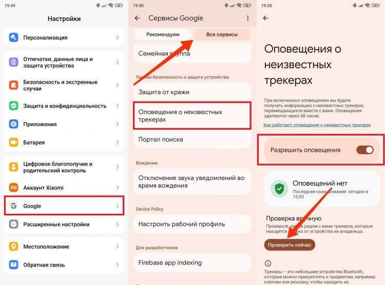 Как защитить наушники от взлома. Если не защититься, наушники могут запросто взломать. Как защитить наушники от взлома. Если не защититься, наушники могут запросто взломать. Фото.
