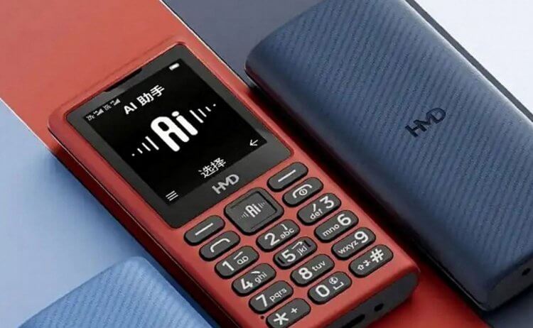 ИИ больше не роскошь: Nokia выпустила кнопочный телефон с DeepSeek всего за 20 долларов. Забавно, что впервые такое устройство выпустила компания, похоронившая Nokia. ИИ больше не роскошь: Nokia выпустила кнопочный телефон с DeepSeek всего за 20 долларов. Забавно, что впервые такое устройство выпустила компания, похоронившая Nokia. Фото.