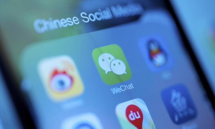 Мессенджер MAX — российский аналог WeChat. Китайцу без WeChat никуда. Изображение: forbes.com. Мессенджер MAX — российский аналог WeChat. Китайцу без WeChat никуда. Изображение: forbes.com. Фото.