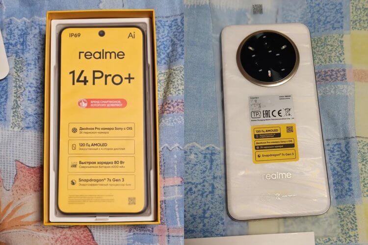 Недорогой камерофон realme. Народный камерофон от компании realme. Недорогой камерофон realme. Народный камерофон от компании realme. Фото.