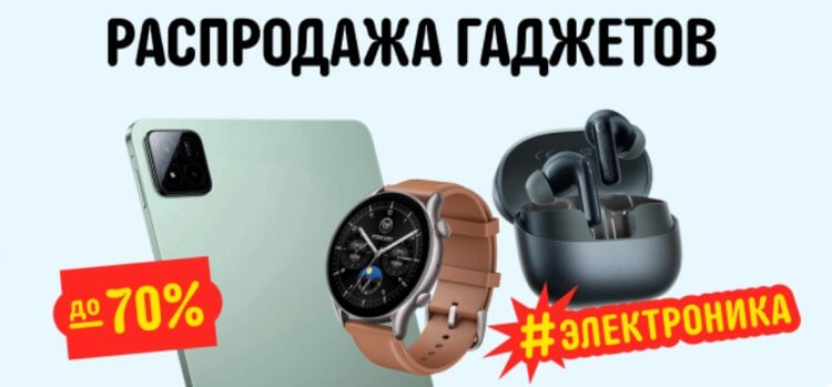 Находки с распродажи гаджетов AliExpress для тех, у кого уже все есть. Недорогой камерофон realme. Находки с распродажи гаджетов AliExpress для тех, у кого уже все есть. Недорогой камерофон realme. Фото.