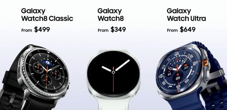 Сколько стоят Galaxy Watch 8. Российские цены на новые Galaxy Watch 8 более чем демократичные. Сколько стоят Galaxy Watch 8. Российские цены на новые Galaxy Watch 8 более чем демократичные. Фото.