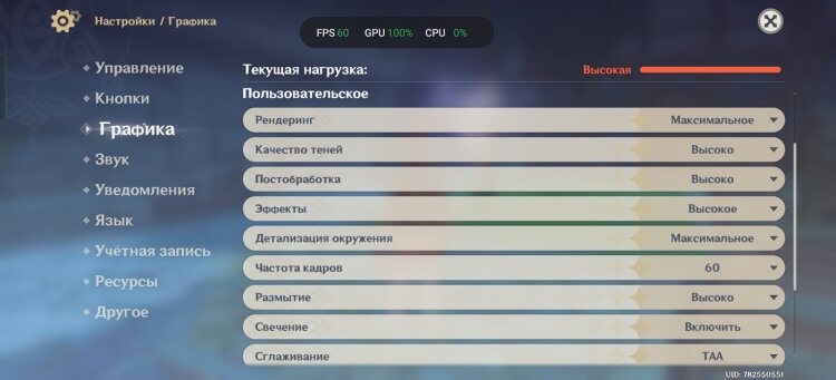 Недорогой игровой смартфон. В Genshin Impact тоже можно играть на максималках. Недорогой игровой смартфон. В Genshin Impact тоже можно играть на максималках. Фото.