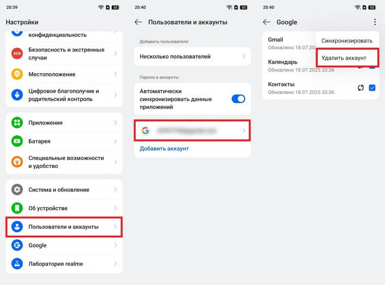 Как выйти из детского аккаунта Гугл. Сначала нужно выйти из детского аккаунта. Как выйти из детского аккаунта Гугл. Сначала нужно выйти из детского аккаунта. Фото.