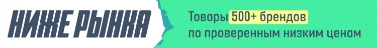 Что интересного купить на распродаже AliExpress «Ниже рынка» со скидкой до 70%. Автомобильное зарядное устройство Baseus. Что интересного купить на распродаже AliExpress «Ниже рынка» со скидкой до 70%. Автомобильное зарядное устройство Baseus. Фото.