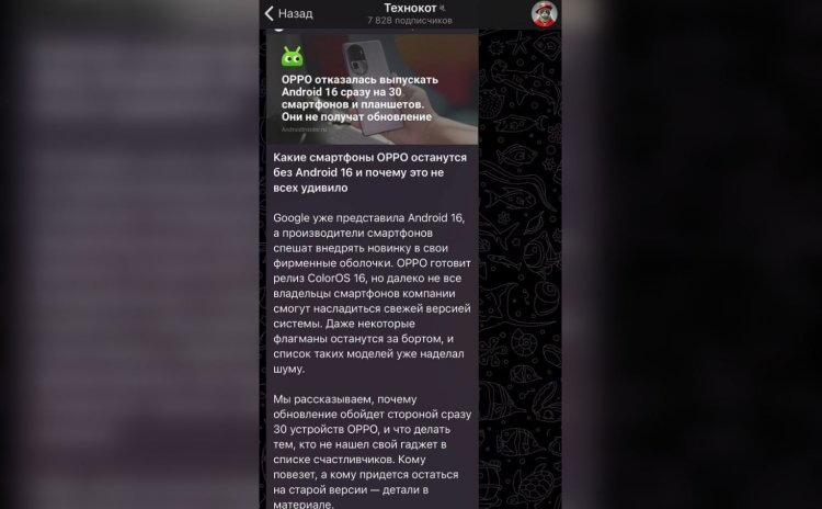 Канал в Телеграм о технологиях простым языком. Самые горячие новости о смартфонах, гаджетах и технологиях — только в канале Технокот. Фото.