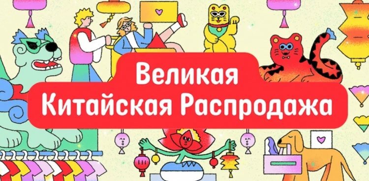 10 китайских гаджетов с AliExpress, на которые идет охота. Из-за распродажи их скупают за минуты. POCO X7 Pro со скидкой. 10 китайских гаджетов с AliExpress, на которые идет охота. Из-за распродажи их скупают за минуты. POCO X7 Pro со скидкой. Фото.