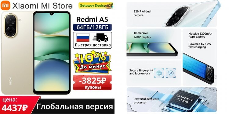 Смартфон Xiaomi за 5 тысяч. Современный смартфон за сущие копейки. Фото.