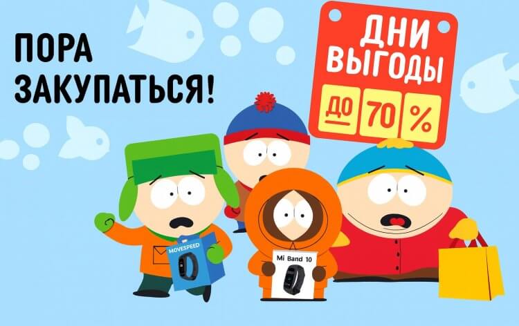 Последний День выгоды на AliExpress. Есть 10 товаров, которые нужно успеть купить со скидкой. Закупаемся, пока не кончилась распродажа. Фото.