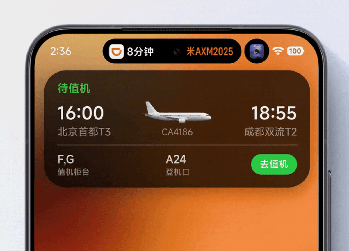 Динамический остров для Xiaomi. Это только один пример «островка». Динамический остров для Xiaomi. Это только один пример «островка». Фото.