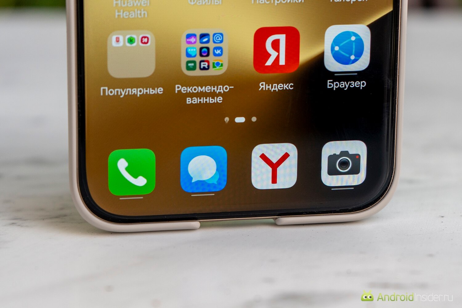 Можно ли пользоваться смартфоном без сервисов Google. 95% приложений можно скачать из AppGallery. Можно ли пользоваться смартфоном без сервисов Google. 95% приложений можно скачать из AppGallery. Фото.