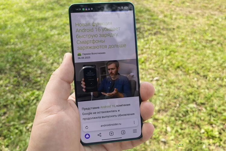 Какой экран у realme GT 7. Экран довольно яркий для того, чотбы комфортно читать с него при ярком свете. Какой экран у realme GT 7. Экран довольно яркий для того, чотбы комфортно читать с него при ярком свете. Фото.
