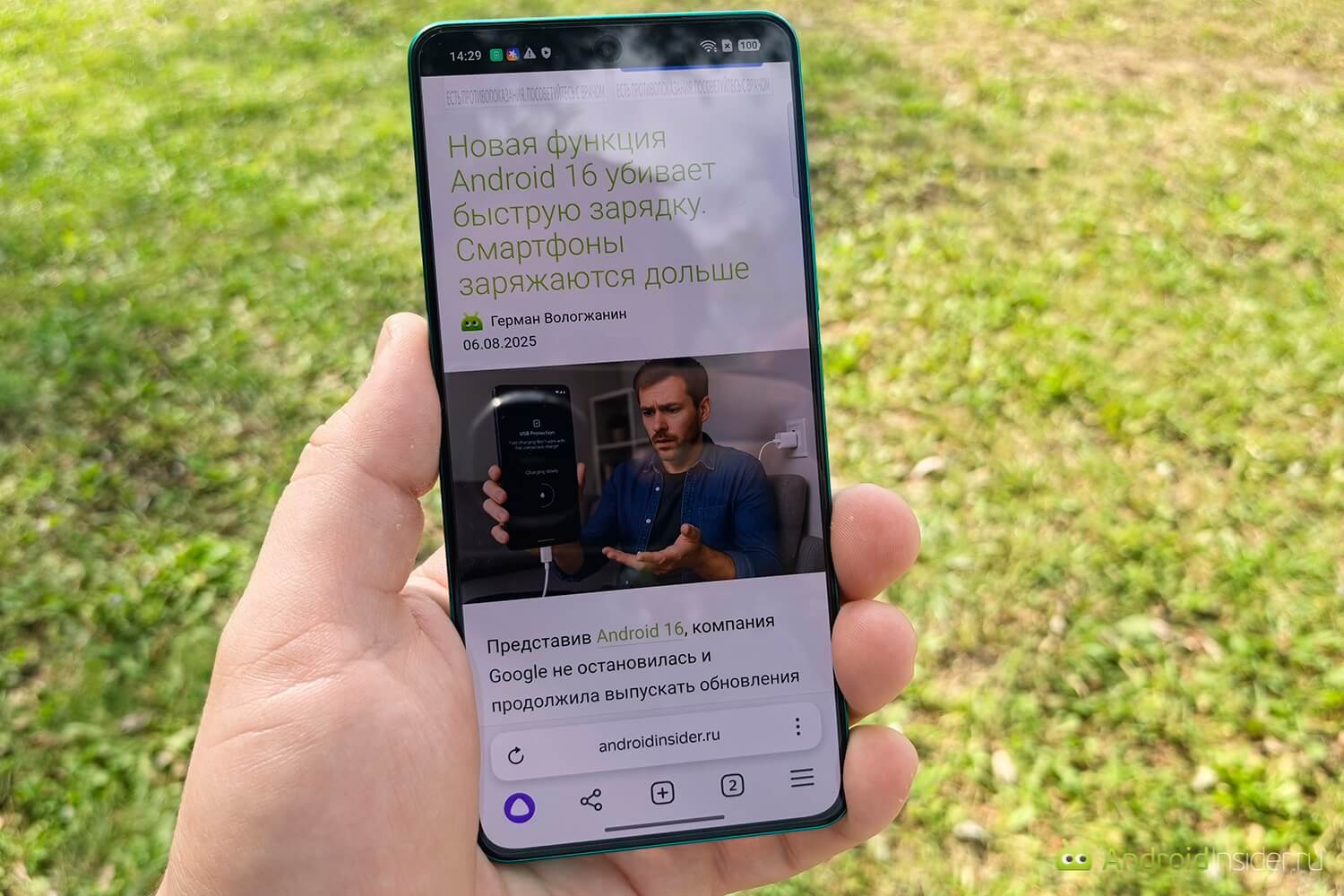 Какой экран у realme GT 7. Экран довольно яркий для того, чотбы комфортно читать с него при ярком свете. Какой экран у realme GT 7. Экран довольно яркий для того, чотбы комфортно читать с него при ярком свете. Фото.