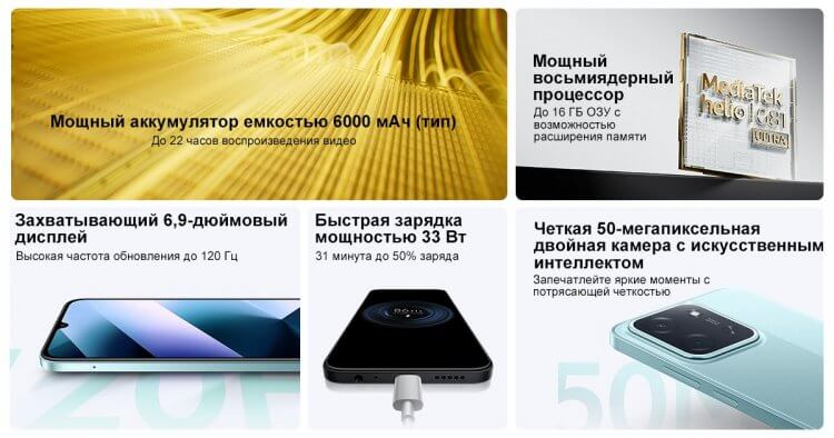 Самый дешевый смартфон с 16 ГБ оперативки. Это один из немногих смартфонов с мини-джеком. Самый дешевый смартфон с 16 ГБ оперативки. Это один из немногих смартфонов с мини-джеком. Фото.
