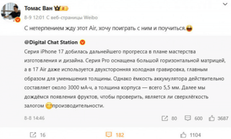 Кто из конкурентов интересуется Apple. Заинтересованность очевидна. Фото.