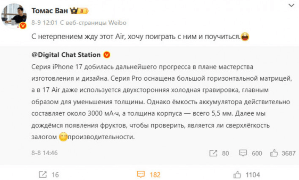 Кто из конкурентов интересуется Apple. Заинтересованность очевидна. Кто из конкурентов интересуется Apple. Заинтересованность очевидна. Фото.