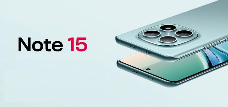 Недорогой смартфон Redmi Note 15. Базовая модель стала похожа на прошлогодние «прошки». Изображение: Xiaomi. Фото.