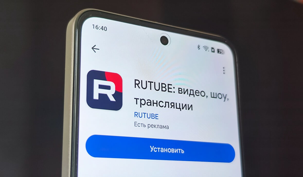RUTUBE вернули в Play Маркет. Качайте, пока Google не передумал