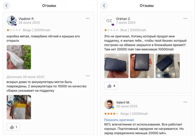 Как определить подделку Xiaomi перед покупкой. Негативные отзывы появились уже после покупки. Как определить подделку Xiaomi перед покупкой. Негативные отзывы появились уже после покупки. Фото.