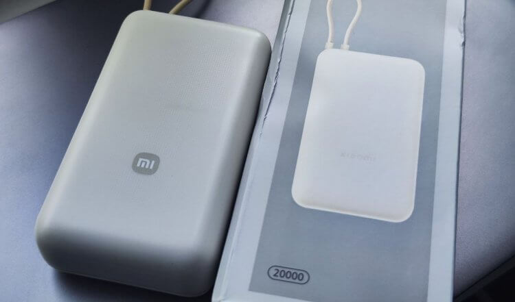 Я понял, как отличить оригинал Xiaomi от подделки, но уже купил паль. Как я купил поддельный Xiaomi и определил паль. Я понял, как отличить оригинал Xiaomi от подделки, но уже купил паль. Как я купил поддельный Xiaomi и определил паль. Фото.