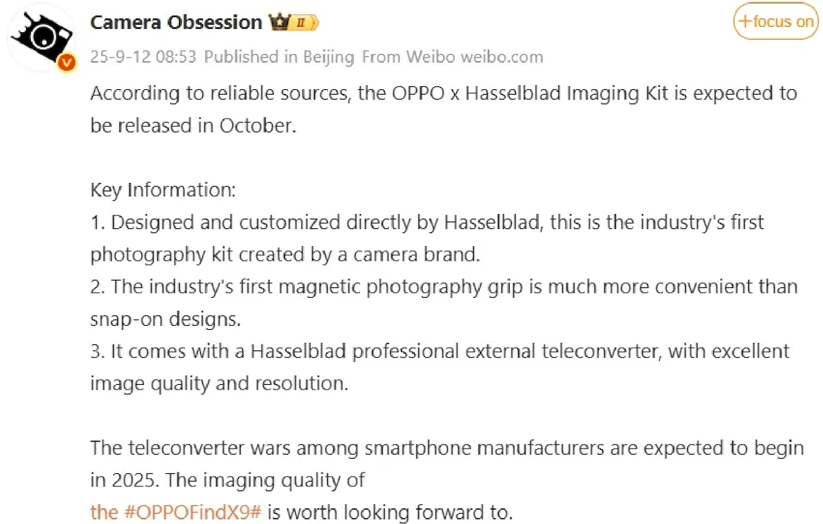 Новые возможности OPPO. Подтверждение. Изображение: Weibo. Новые возможности OPPO. Подтверждение. Изображение: Weibo. Фото.