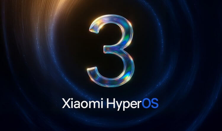 Xiaomi рассказала, кто и когда получит HyperOS 3. Первые обновления уже выходят. Xiaomi раскрыла дорожную карту выпуска HyperOS 3. Изображение: Xiaomi. Xiaomi рассказала, кто и когда получит HyperOS 3. Первые обновления уже выходят. Xiaomi раскрыла дорожную карту выпуска HyperOS 3. Изображение: Xiaomi. Фото.